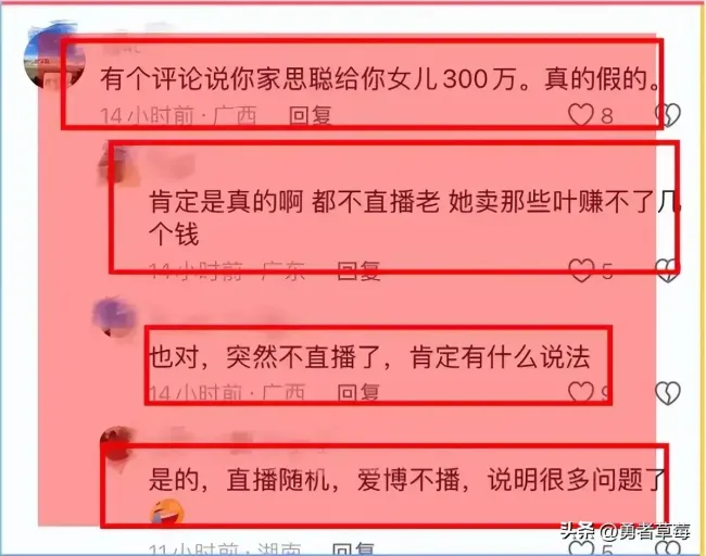 黄一鸣回应王思聪给抚养费和一套房 真相何在？引发热议