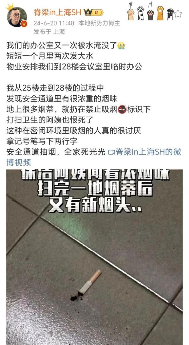 男子劝阻吸烟被打：围殴者每人赔1万