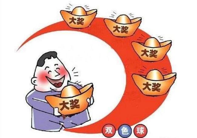 💰欢迎进入🎲官方正版✅双色球头奖开4注1000万 辽宁斩获2注！