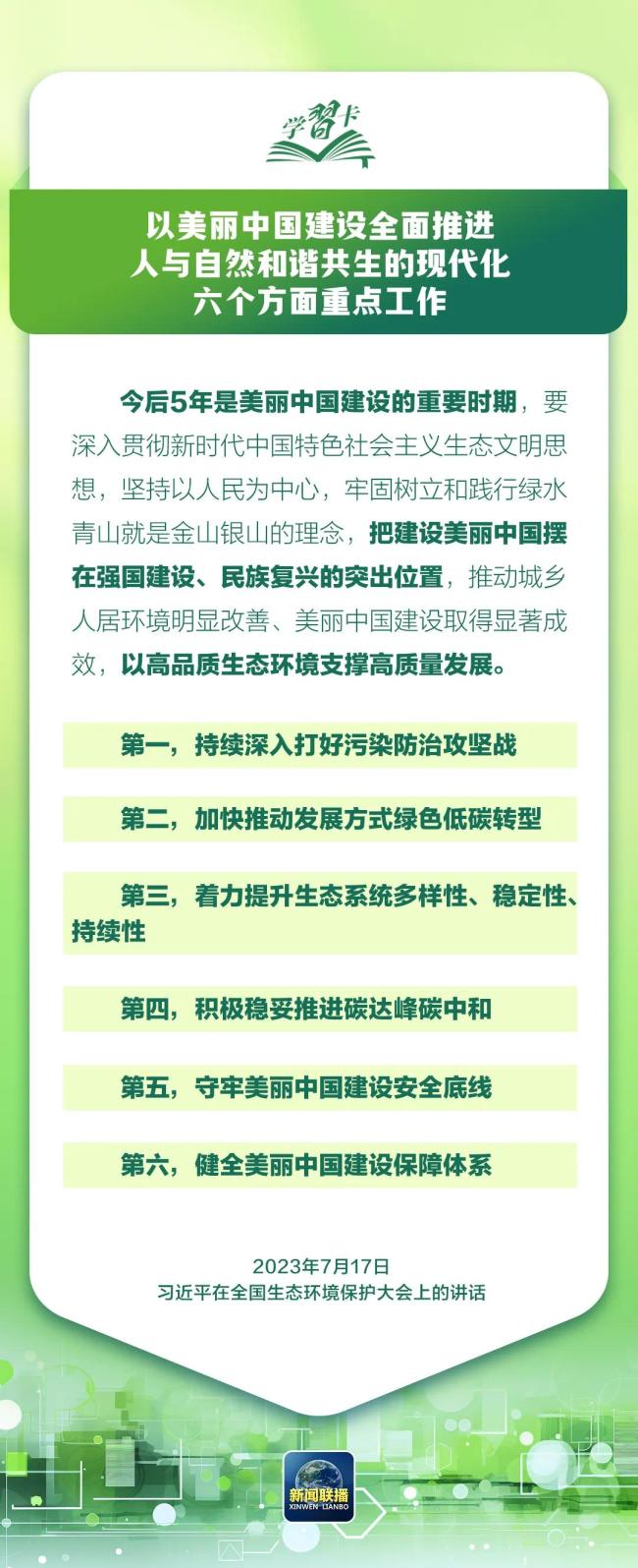 💰欢迎进入🎲官方正版✅这是关系中华民族永续发展的根本大计→  第5张