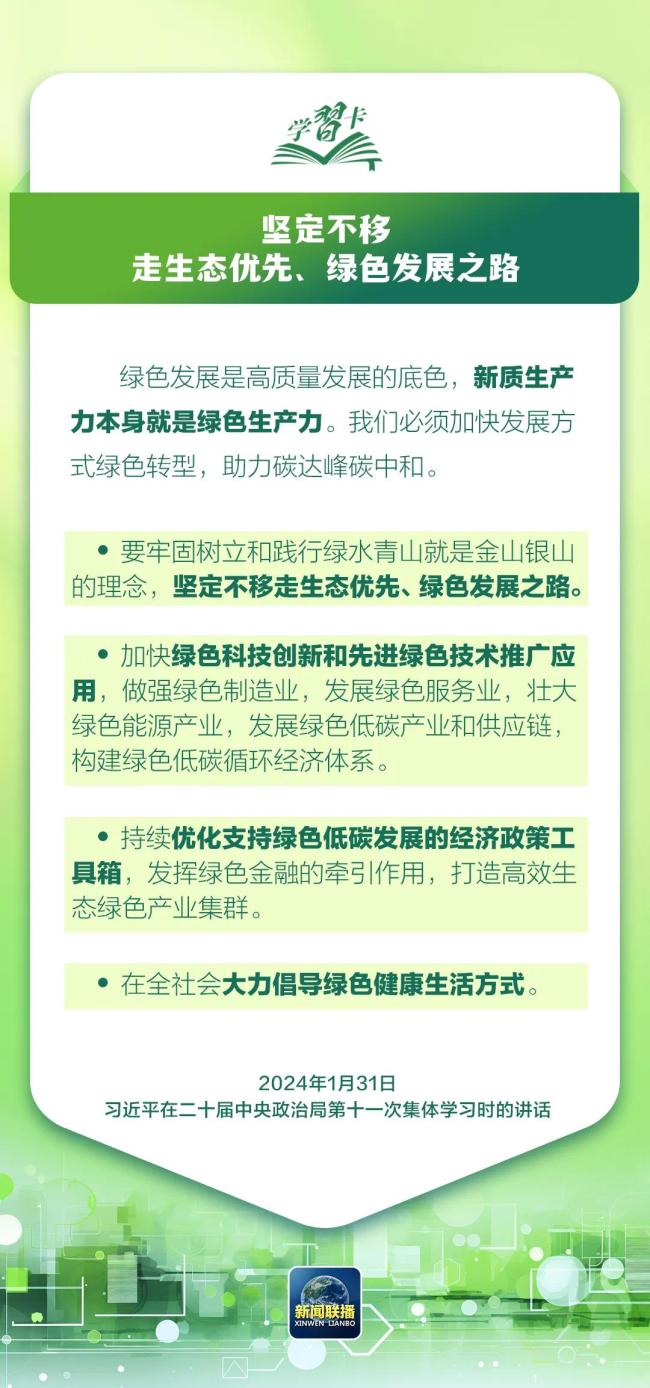 💰欢迎进入🎲官方正版✅这是关系中华民族永续发展的根本大计→  第3张