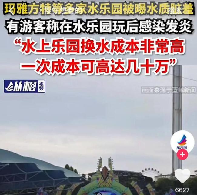 官方回应大梅沙海水浴场水质波动原因 游客反映水质问题频发