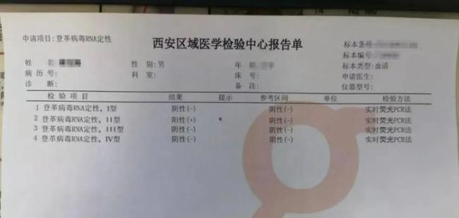 西安一医院接诊1例!紧急提醒!