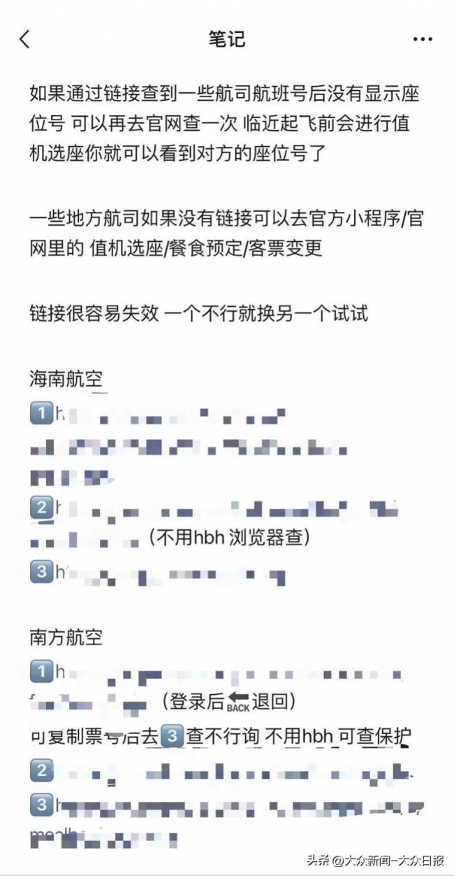 💰欢迎进入🎲官方正版✅起底体育饭圈产业链 明星隐私明码标价售卖  第5张