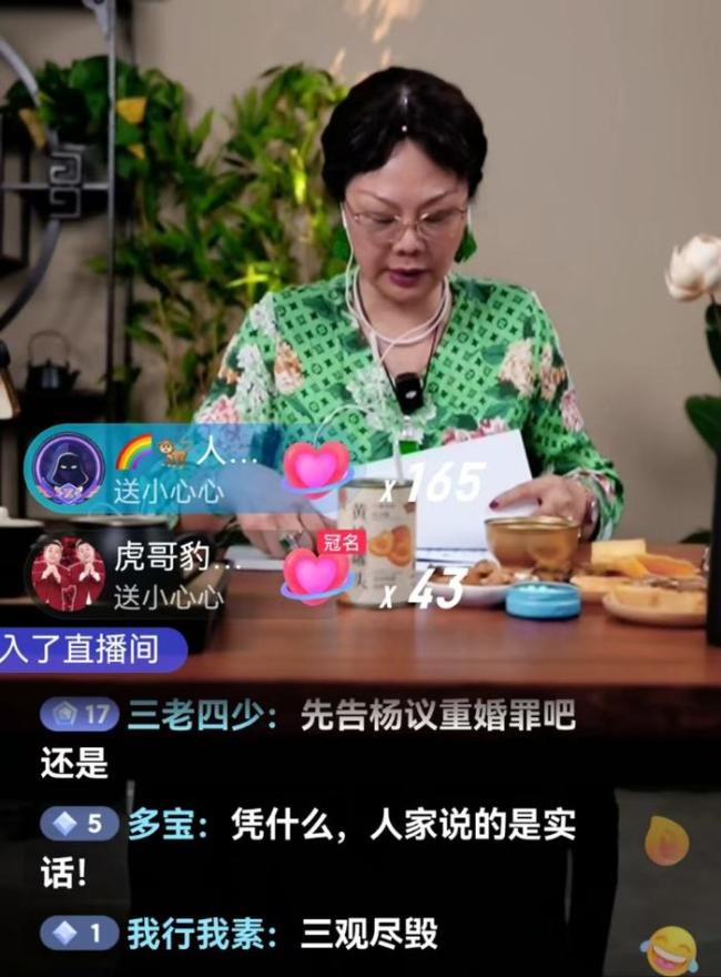 越闹越大！杨议回应睡女工养子，坦言：孟真把恶毒语言全部留在家，舆论风波再起