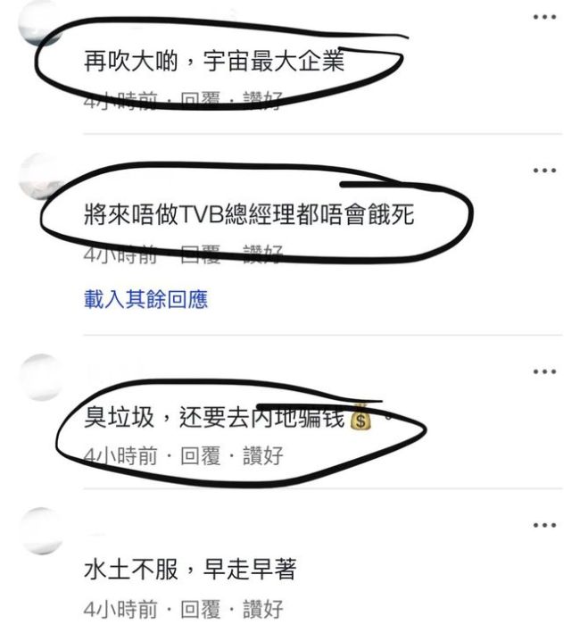 疯狂小杨哥，成功让半个香港娱乐圈“沦陷” 直播帝国跨界扩张