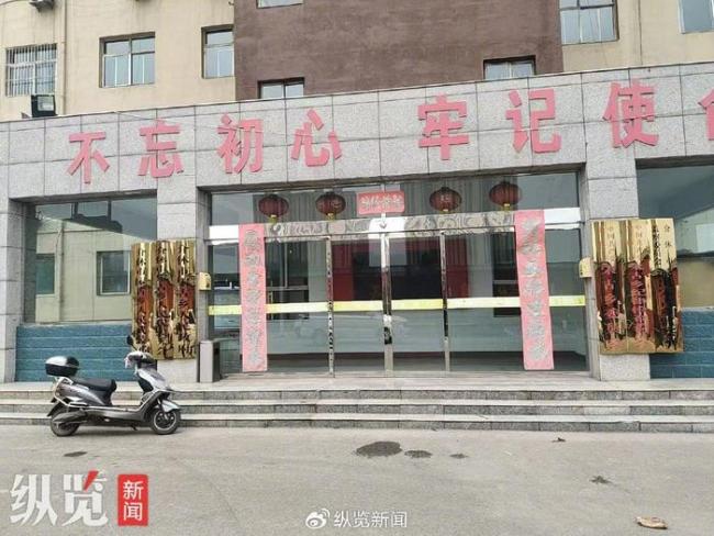 多名干部聚餐饮酒1人死亡？当地回应