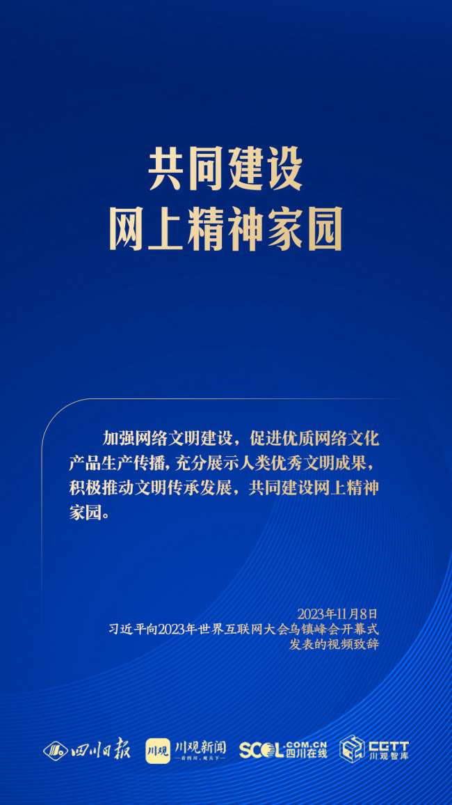 学习海报丨共同开采网上精神家园ASUKA最新番号，总布告指明处所