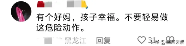 女孩在床上翻筋斗摔倒致呼吸困难 家长秒变“超人”急救显神威