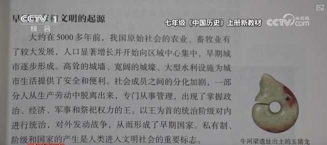 新学期启用新教材迎来新气象 传统文化融入教育新篇章