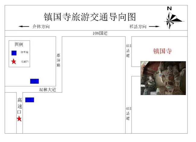 天命人集结 山西景区比过年还热闹 《黑神话：悟空》带火取景地