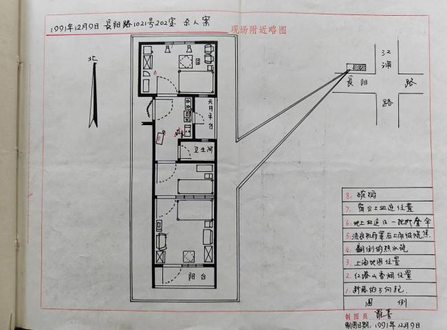 上海侦破33年前杀人案 地图与香烟成关键线索