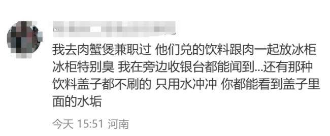 建议大家不要去吃自助小火锅 健康隐患大揭秘