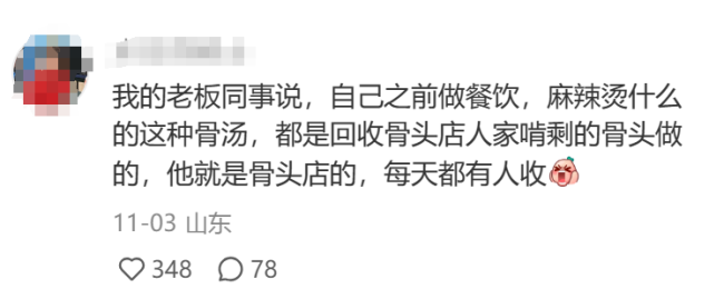 建议大家不要去吃自助小火锅 健康隐患大揭秘