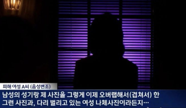 韩国女性感谢中国网友为她们发声 互联网跨越国界的力量