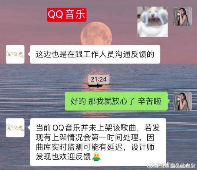 0829乙游圈大团结—叠纸、网易、腾讯一致对外