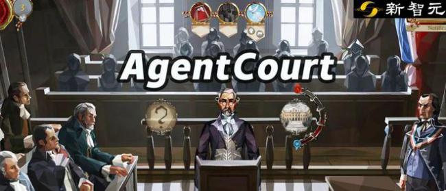 💰欢迎进入🎲官方正版✅一周打完1000场官司，中科院发布首个AI法庭AgentCourt 法律界迎来AI革命