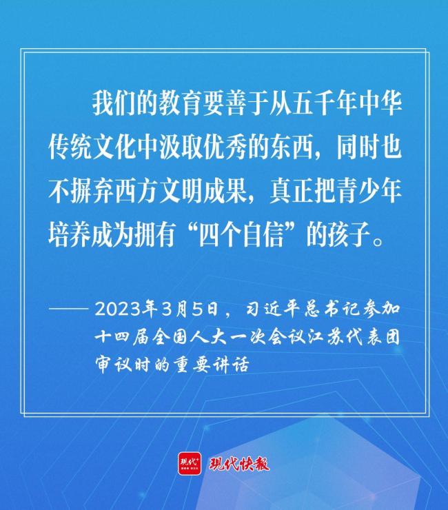 立德树人｜研学炽热，少年们在行走中升腾爱国情怀