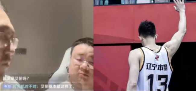 争议！郭艾伦回应杨毅团队曝他国外受伤：我的妈 臆想为了啥目的