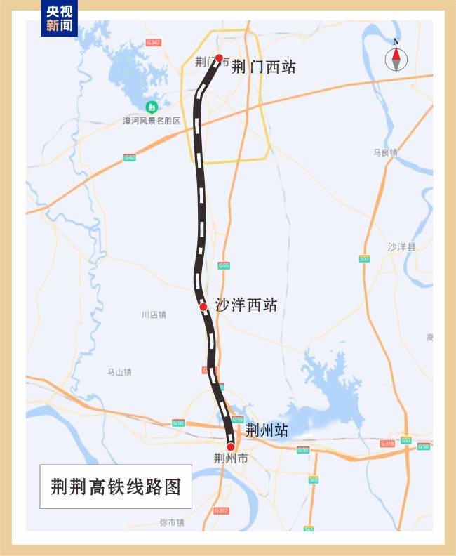 荆荆高铁今起联调联试 湖北省即将实现市市通高铁