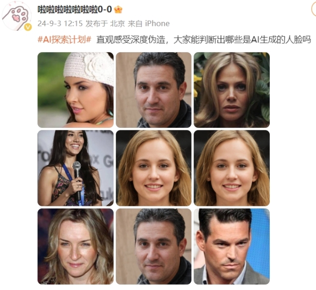 女工程师张欣怡开源AI模型对抗deepfake