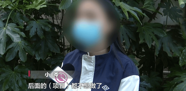 女子体验美容竟背上5万多元贷款 美容院贷款陷阱引警惕