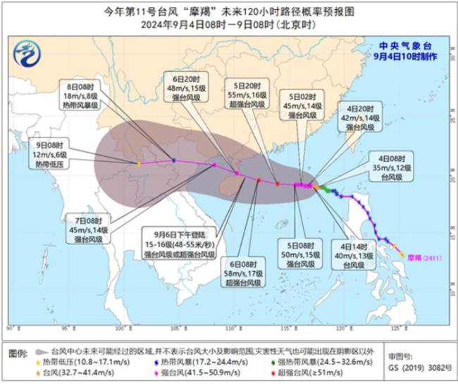 💰欢迎进入🎲官方正版✅深圳将迎10级雷雨大风 台风“摩羯”逼近，防风应急响应升级