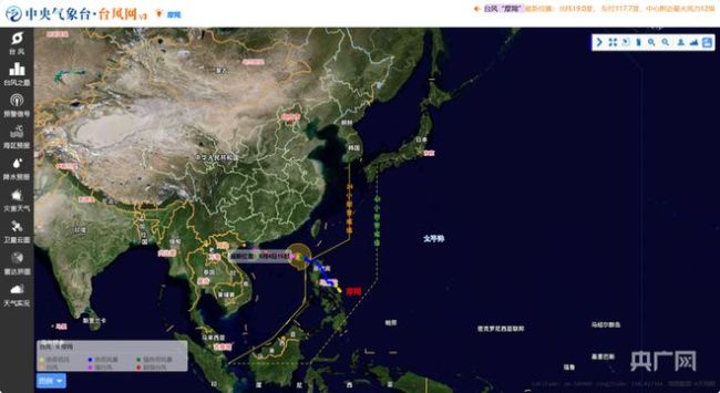 17级或17级以上强度！台风摩羯加强成为今年风王