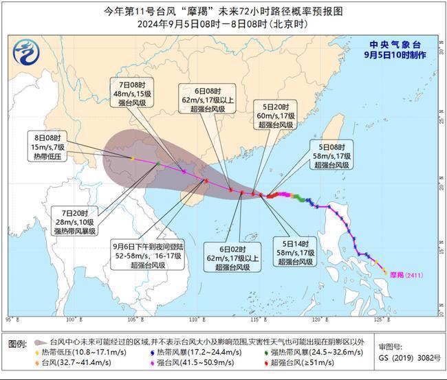 💰欢迎进入🎲官方正版✅台风摩羯爆发式增强一天连跳三级 广东严阵以待迎战超强台风