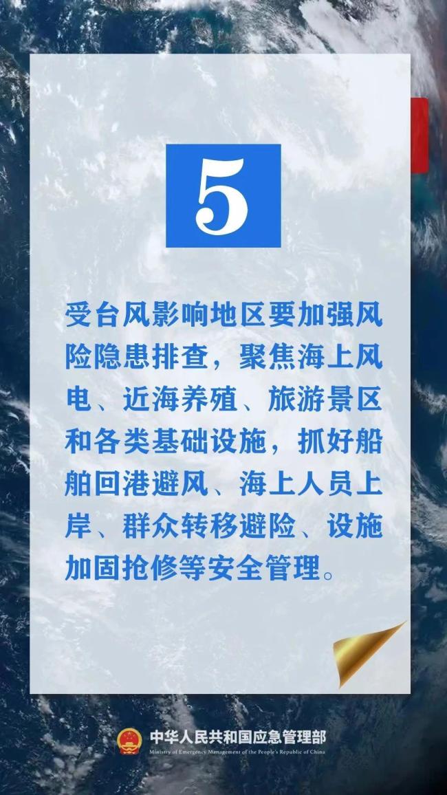 最大风力17级！台风“摩羯”在海南文昌沿海登陆