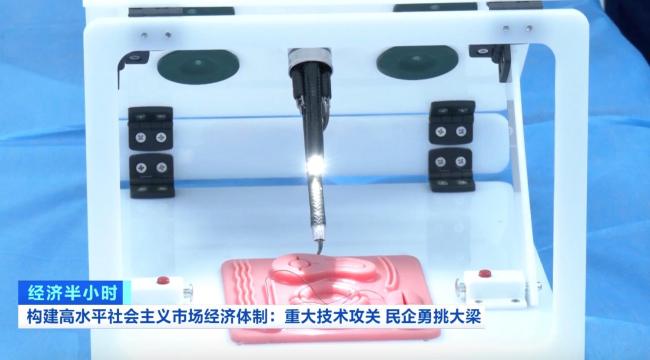 從腹腔手術機器人到風電平台 看民企勇挑技術攻關