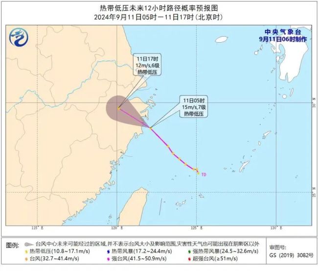 💰欢迎进入🎲官方正版✅新台风或直指华东 风雨来袭，华东中秋假期受影响！