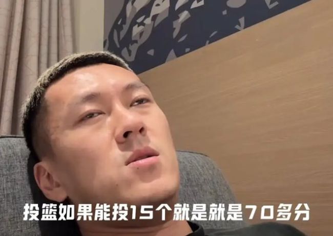 体测没过！杨政：没办法我水平有限