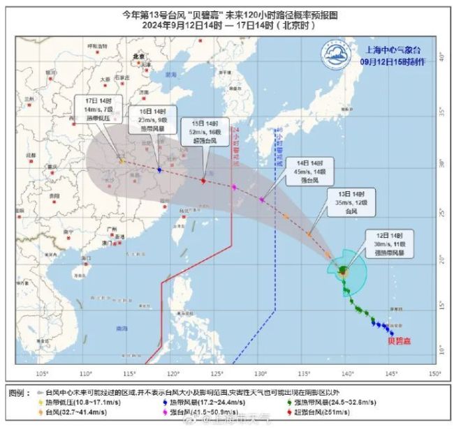 准备防台！台风贝碧嘉中秋前登陆江浙沪，台风普拉桑或成高温关键