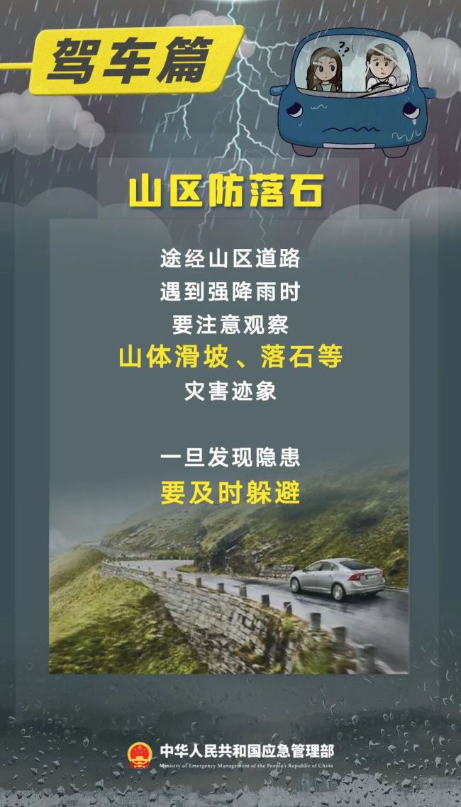 台风“贝碧嘉”路径调整 或以巅峰状态登陆华东