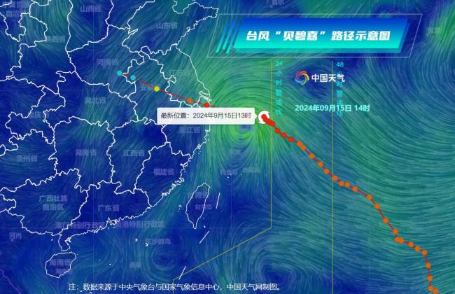 上海升级台风Ⅰ级应急响应 迎战“贝碧嘉”，全城戒备防强风