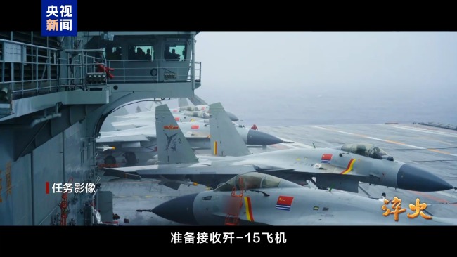 能見度僅一兩公裏！我艦載機大雨中起飛驅離外機