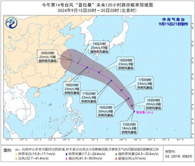 长三角机场陆续恢复通行 台风过后航班重启