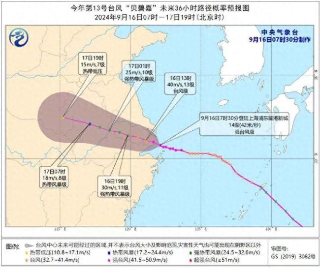 台风贝碧嘉今夜将经过马鞍山