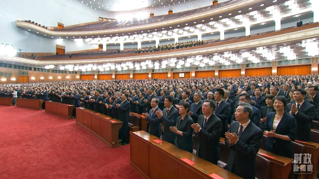 时政新闻眼丨如何把好制度坚持好完善好运行好，习近平在这次大会上划重点