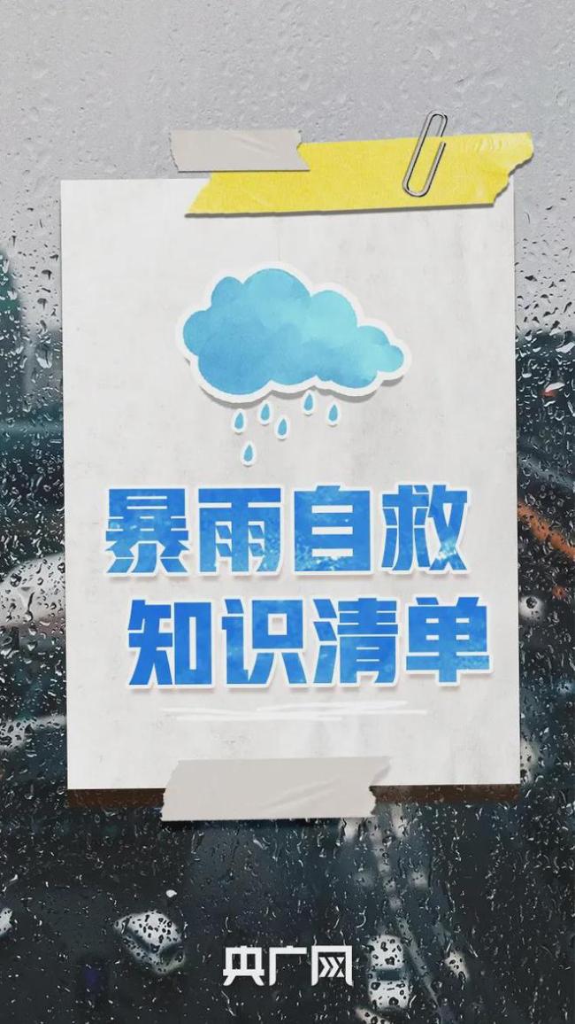 💰欢迎进入🎲官方正版✅实拍台风贝碧嘉强势横穿上海 多地启动应急响应