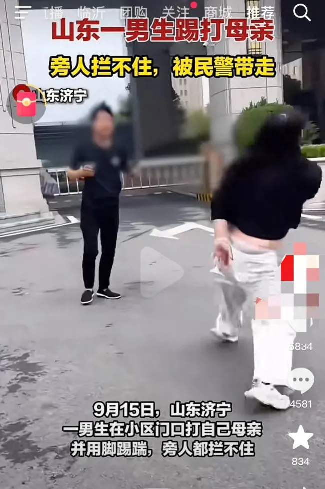 男子当街踹翻母亲 疑因要钱引起