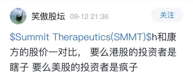 💰欢迎进入🎲官方正版✅史诗级疯狂！不到一年涨1123%，1款好药足以改命，SMMT是什么来头？ 生物制药新星诞生