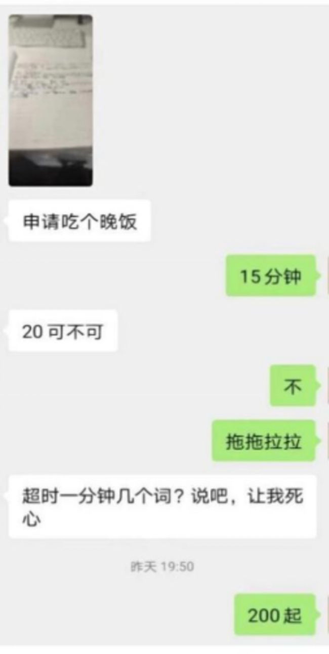 月入过万，赛博监督员为孤独年轻人打造自律人生