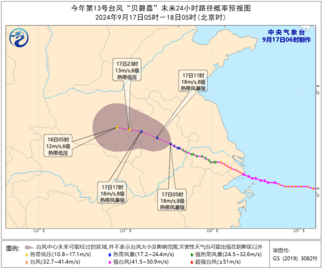 安徽河南山东等地出现强降雨 多地预警升级，中秋返程需谨慎