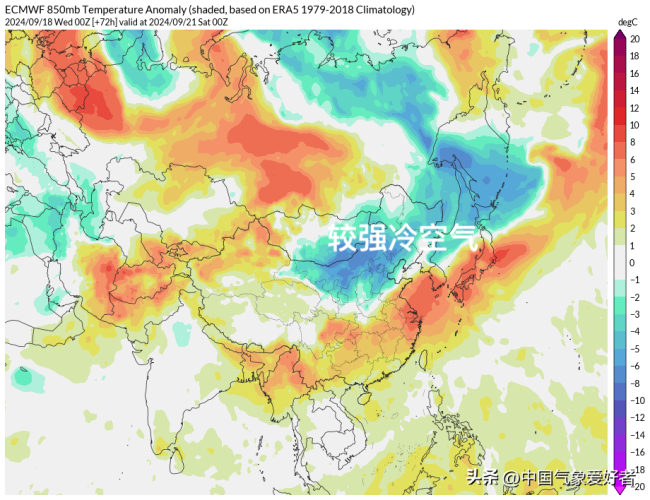 大范围蓝色降温区！北方多省现寒潮级降温