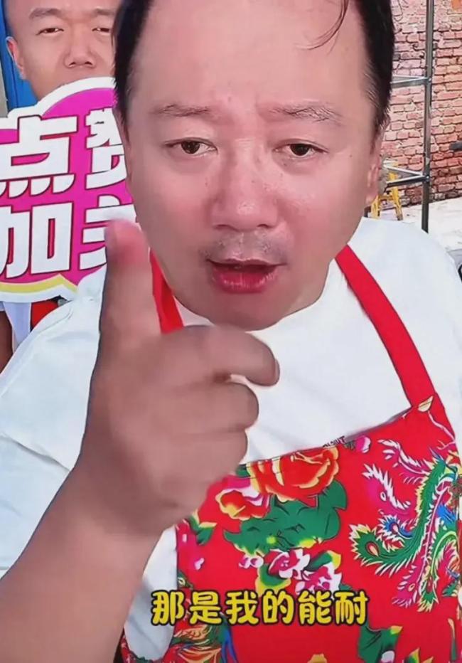 💰欢迎进入🎲官方正版✅三婚“谢广坤”怼粉丝：我吃嫩草是我的能耐