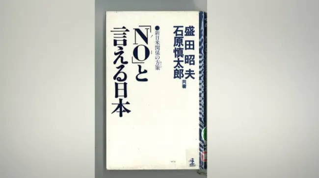 媒体人梳理国产芯片设备的绝代双骄