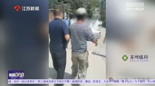 江苏破获一起26年前劫财杀人案积案 3人落网，正义终到来