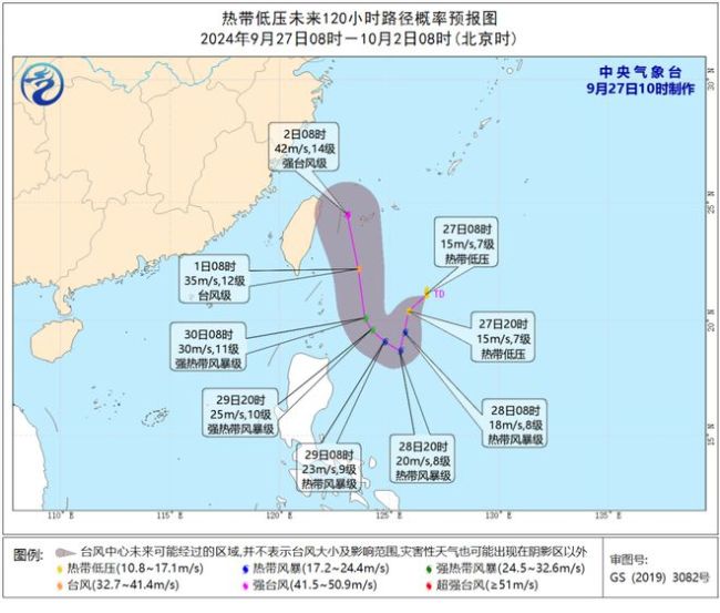 浙江未来7天天气展望：最低气温10℃以下！强冷空气、台风闹国庆！